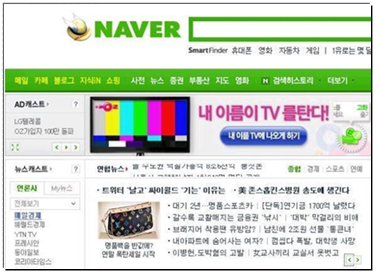 네이버1