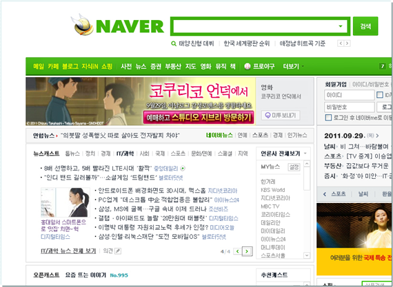 네이버3