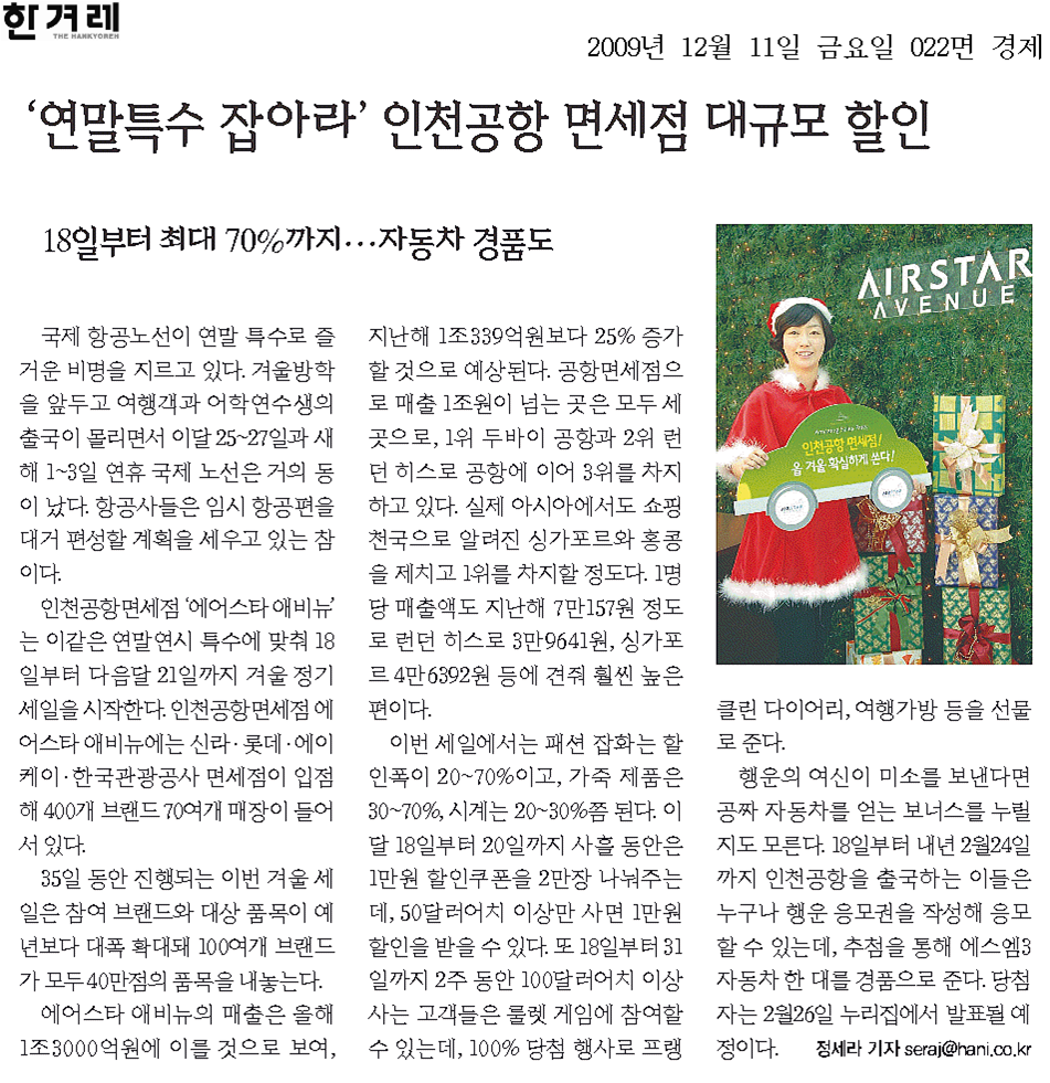 한겨레 사진