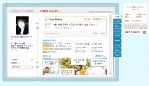 cyworld_seoyoungeun