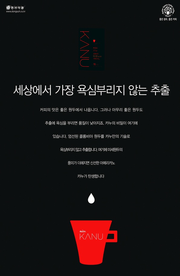 카누_~1