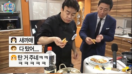 MBC 마이리틀 텔레비전의 방송 화면
