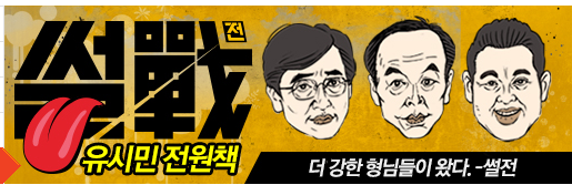 팟빵 메인 상단에 올라가 있는 광고입니다. 눈길이 팍가네요