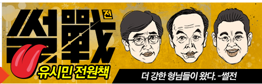 팟빵 메인 상단에 올라가 있는 광고입니다.  눈길이 팍가네요 