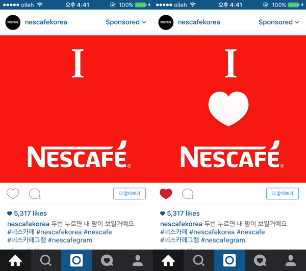 theprc_nescafekorea