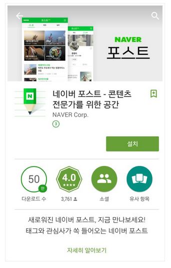 naver1