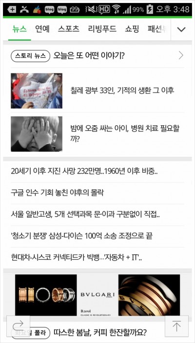 naver6