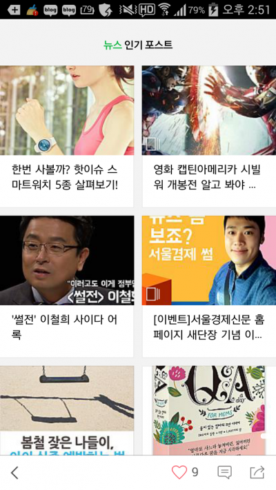 naver9