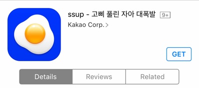 theprc_kakao_ssup_6