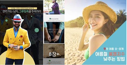 KOTRA 카드뉴스 제작